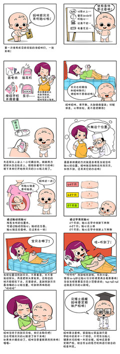 漫画设计 商业叙事的时代语言