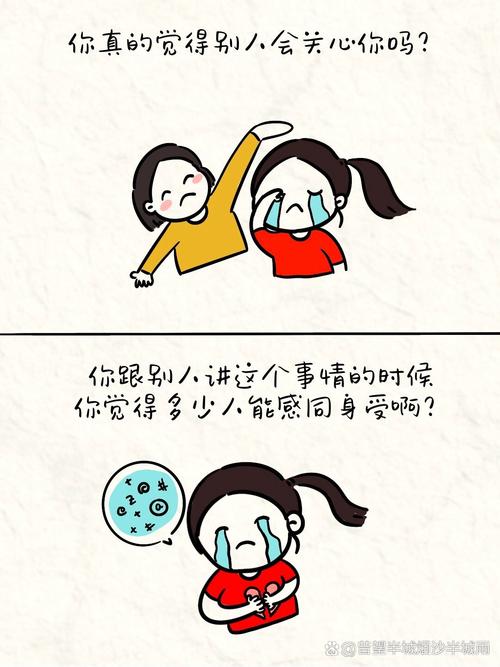 消化掉那些不开心让自己变强大